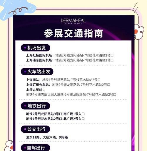 如何在美国找到适合的展会网站进行推广？推广效果不佳时应如何调整策略？