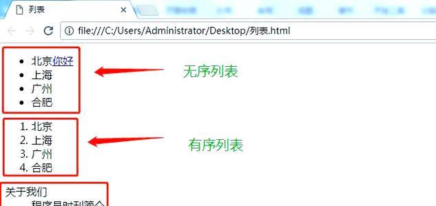 HTML闭合标签有哪些？常见闭合标签的使用方法是什么？