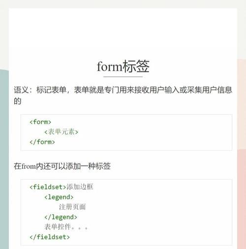 HTML闭合标签有哪些？常见闭合标签的使用方法是什么？