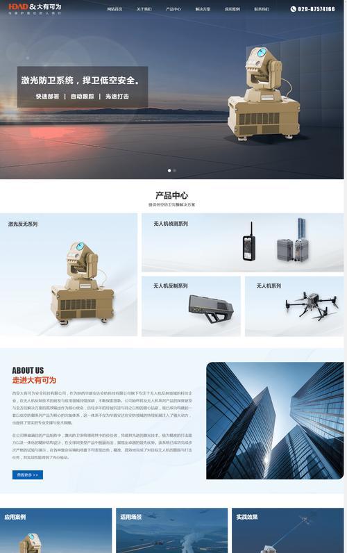做网站如何推广？有哪些有效的方法和技巧？