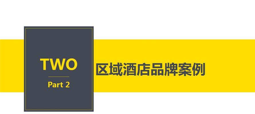 区位品牌分析网站怎么做？如何有效提升品牌影响力？
