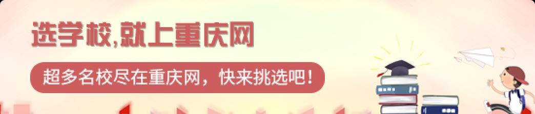 重庆网站推广工作如何做？有哪些有效策略和常见问题解答？