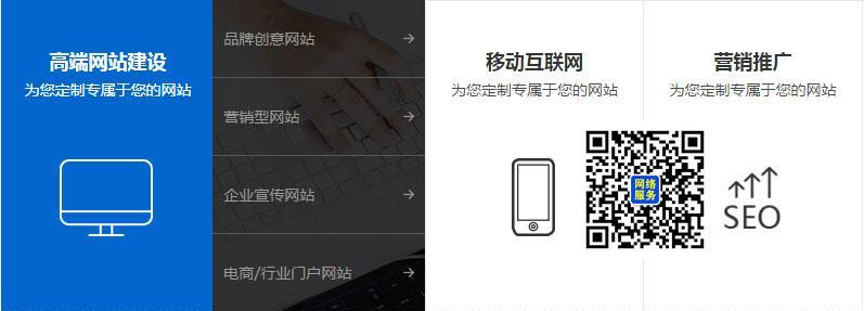 重庆网站推广工作如何做？有哪些有效策略和常见问题解答？