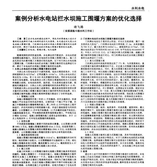 网站优化策划案例怎么写？成功案例的撰写技巧有哪些？