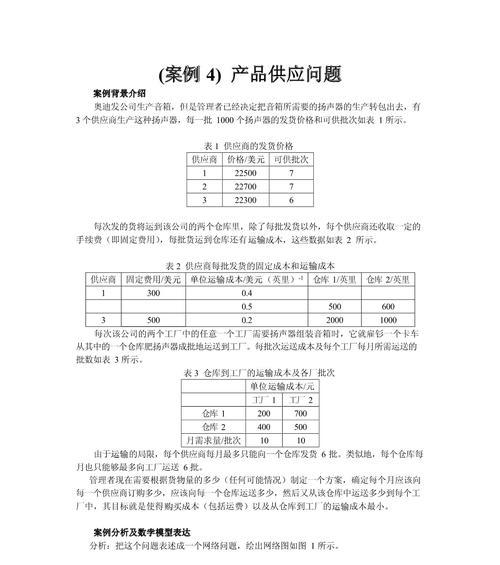 网站优化策划案例怎么写？成功案例的撰写技巧有哪些？