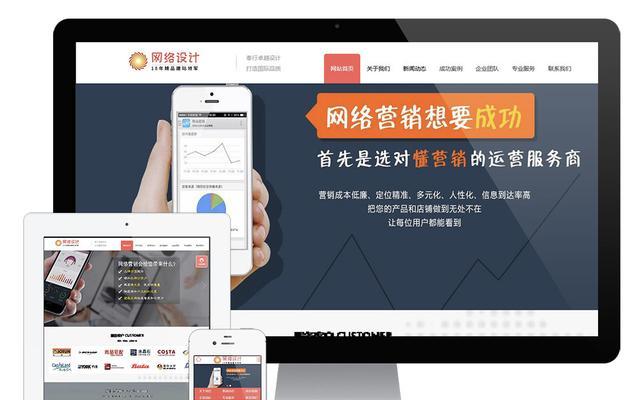 怎么在网上营销网站？有效策略和常见问题解答？