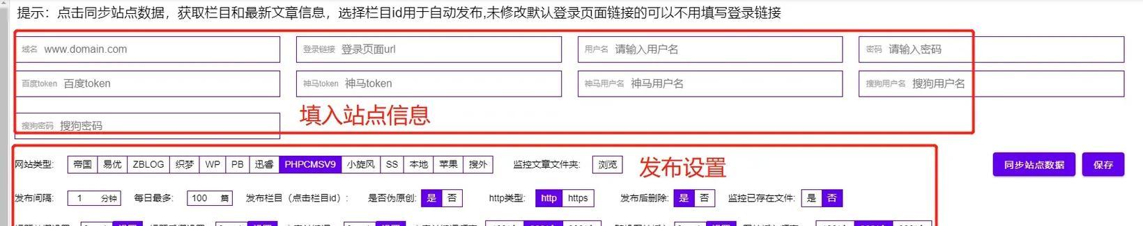 怎么查网站关键词密度？有效工具和步骤是什么？