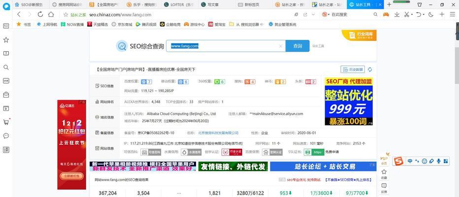怎么查网站关键词密度？有效工具和步骤是什么？