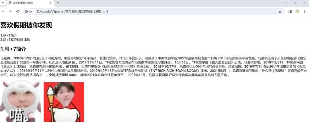 HTML中实现字体加粗的多种方法是什么？