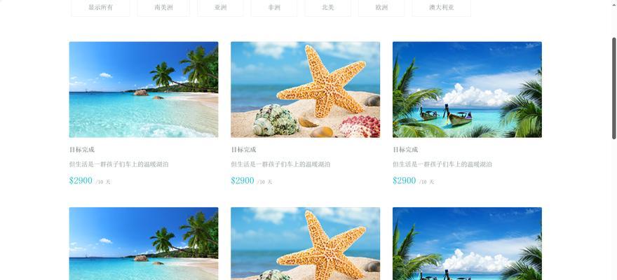 HTML制作网站需要哪些步骤？常见问题有哪些？