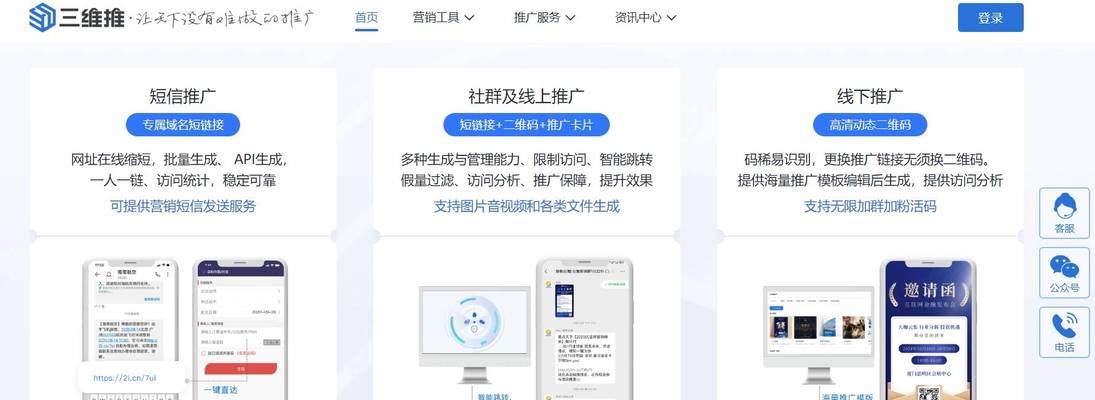 如何制作网站推广？网站推广的常见问题有哪些？