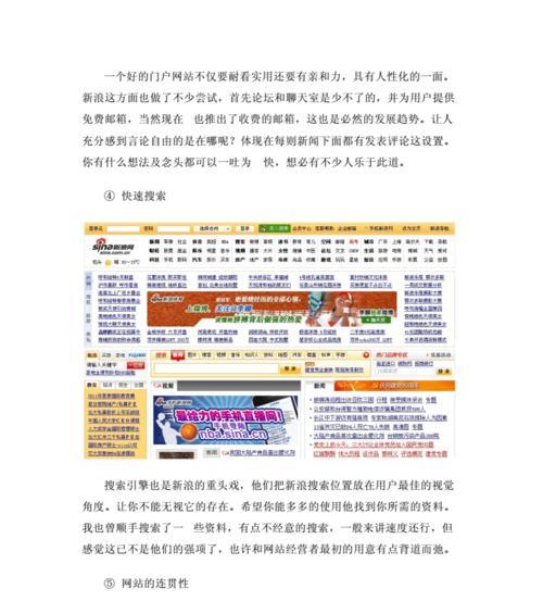 竟对网站分析怎么写？分析竟对网站的步骤和要点是什么？