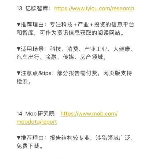 竟对网站分析怎么写？分析竟对网站的步骤和要点是什么？