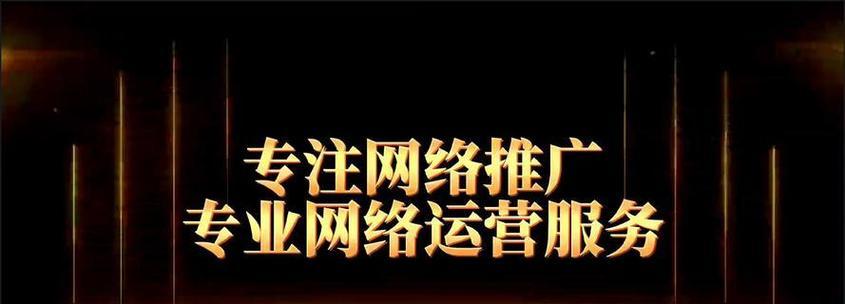 网站如何推广怎么做？有效策略和常见问题解答？