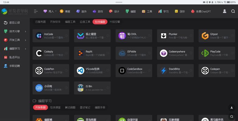 大网站的代码分析怎么写？分析过程中常见问题有哪些？