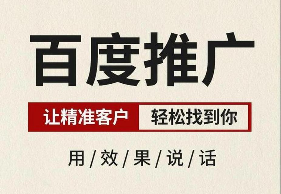怎么推广网站关键词优化？有效策略和常见问题解答？