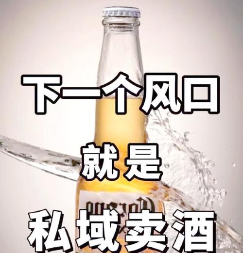 如何正规卖酒的网站推广？有哪些有效策略和常见问题解答？