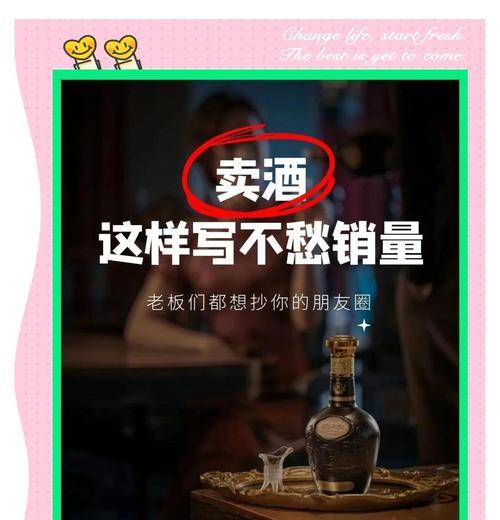 如何正规卖酒的网站推广？有哪些有效策略和常见问题解答？