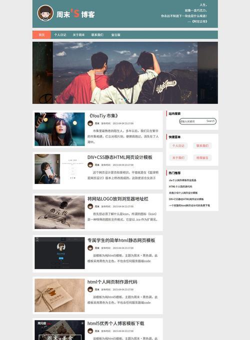 博客网站名称怎么填写？如何选择一个吸引人的域名？