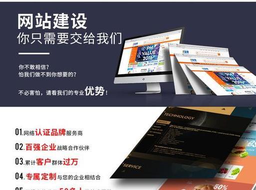 独立商城网站如何推广？有哪些有效的推广策略？