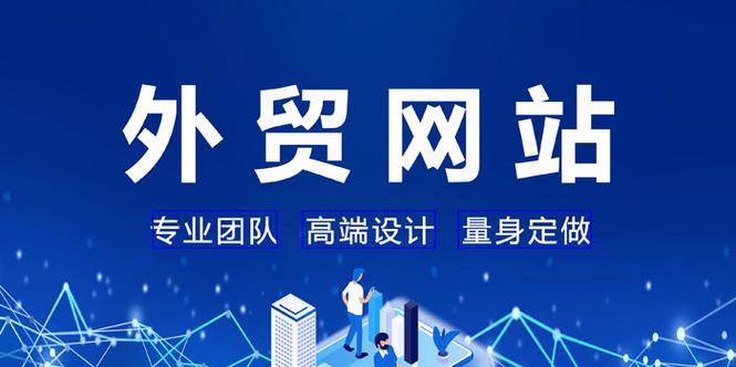 独立商城网站如何推广？有哪些有效的推广策略？