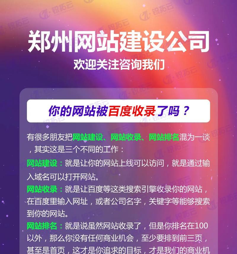 如何自己创作网站推广？有哪些有效的推广策略？