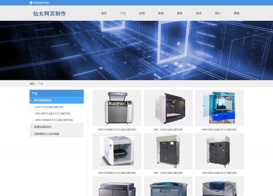 HTML网页设计软件有哪些？如何选择适合的工具？