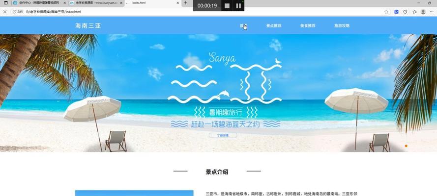 HTML网页设计软件有哪些？如何选择适合的工具？