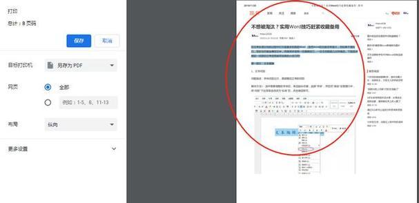 博客网站消失了怎么办？如何快速恢复或重建？