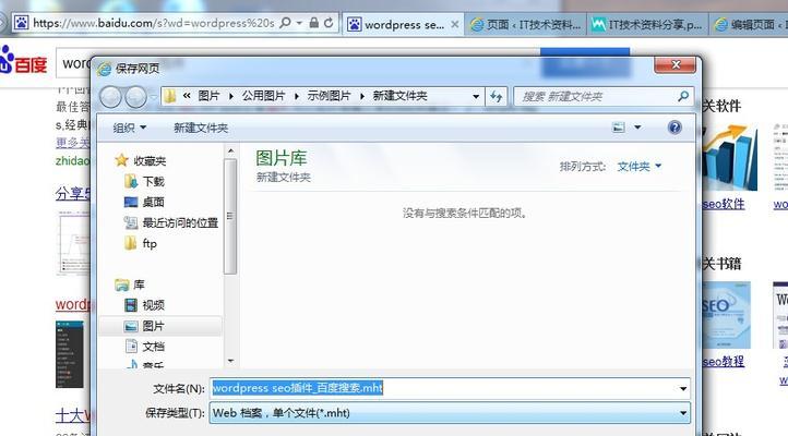博客网站消失了怎么办？如何快速恢复或重建？