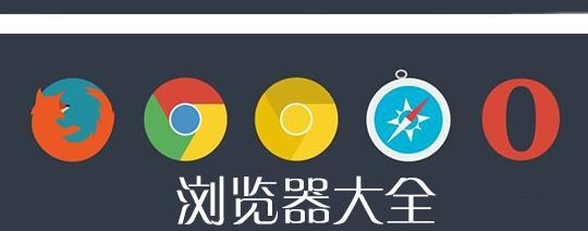 哪些浏览器支持html5格式？如何检查浏览器的html5兼容性？