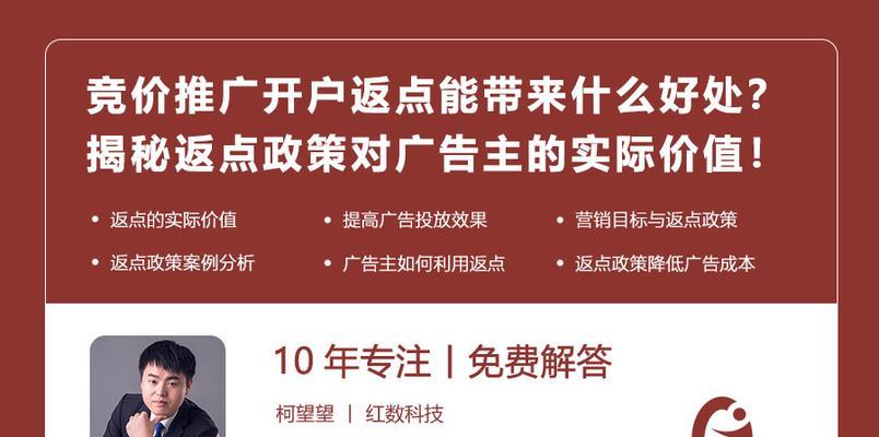 新网站如何推广广告？有效策略和常见问题解答？
