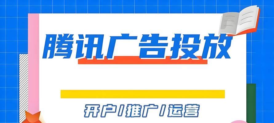 新网站如何推广广告？有效策略和常见问题解答？