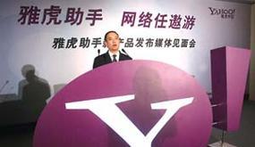 雅虎分析网站安全吗？使用效果如何评价？