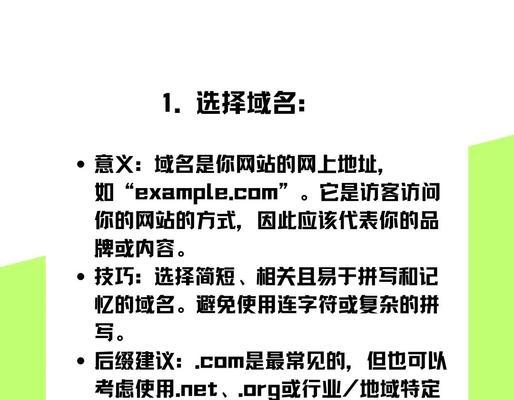 怎么给网站设置搜索关键词wordpress？wordpress关键词设置教程是什么？
