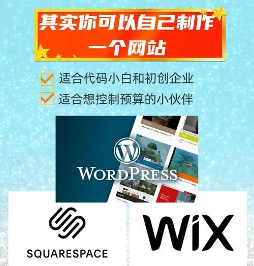 自己做网站怎么改版号了？改版后有哪些注意事项？