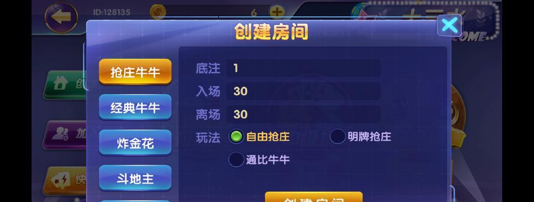 捕鱼网站如何推广？有哪些有效策略可以吸引玩家？