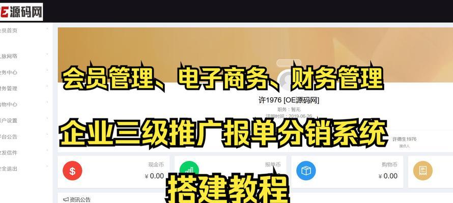 如何成为企业的网站推广？掌握哪些策略能有效提升网站流量？