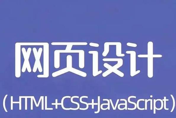 HTML5编程语言的特点和优点是什么？为什么开发者青睐HTML5？