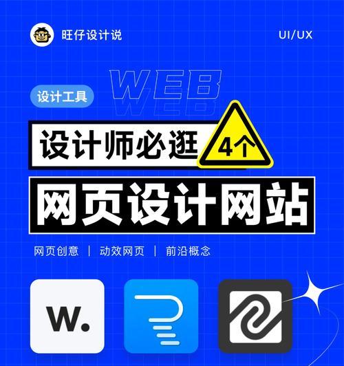 网站灵感来源分析怎么写？如何有效挖掘和利用？