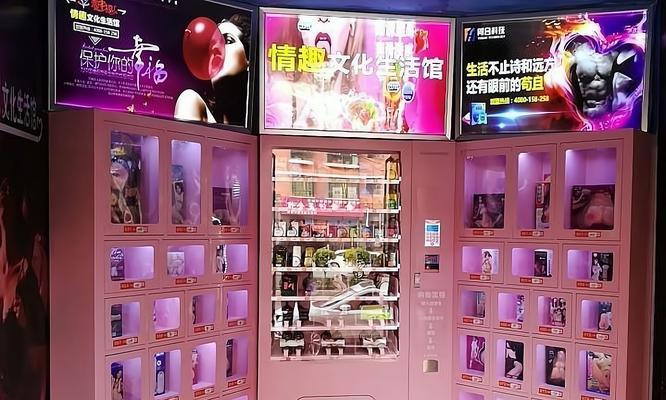 成人用品网站如何推广？有哪些有效策略？