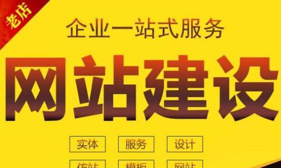 新建设网站如何推广？推广新网站的五个有效策略是什么？