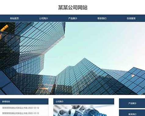 HTML网页由哪些基本元素组成？如何构建一个完整的网页结构？