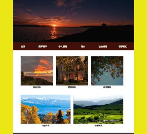HTML网页由哪些基本元素组成？如何构建一个完整的网页结构？