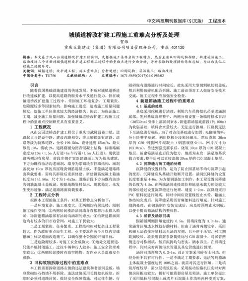 网站规划的难点分析怎么写？如何有效解决网站规划中的常见问题？
