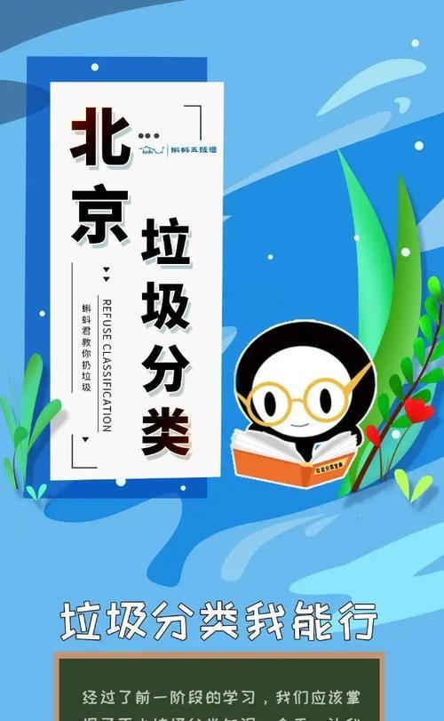 如何做抓蝌蚪的网站推广？有效推广策略有哪些？
