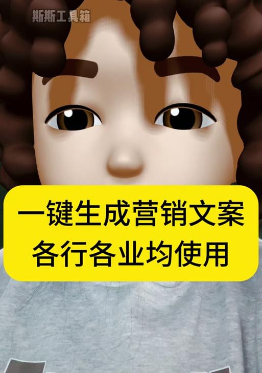 抖音营销文案网站怎么做？如何打造高效的抖音营销策略？