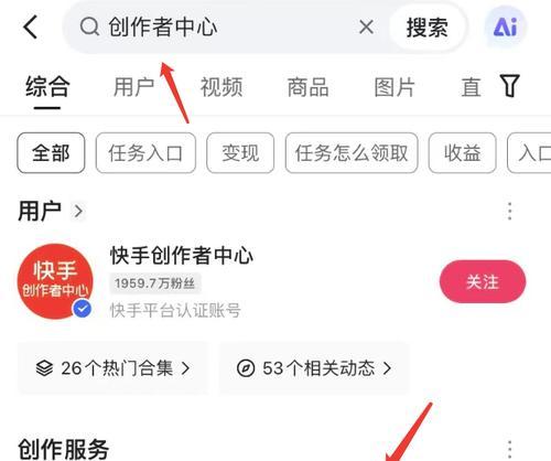 抖音营销文案网站怎么做？如何打造高效的抖音营销策略？