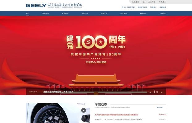 河北区网站如何推广？有哪些有效的方法和策略？