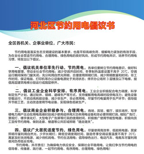 河北区网站如何推广？有哪些有效的方法和策略？